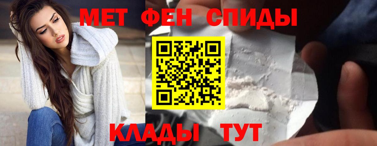 Амфетамин  Вход с VPN  Амфетамин  АМФЕТАМИН Розовый  Первоуральск 