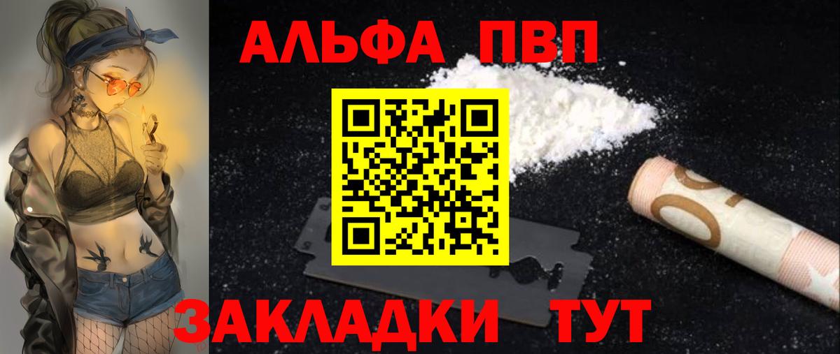 APVP Соль Первоуральск