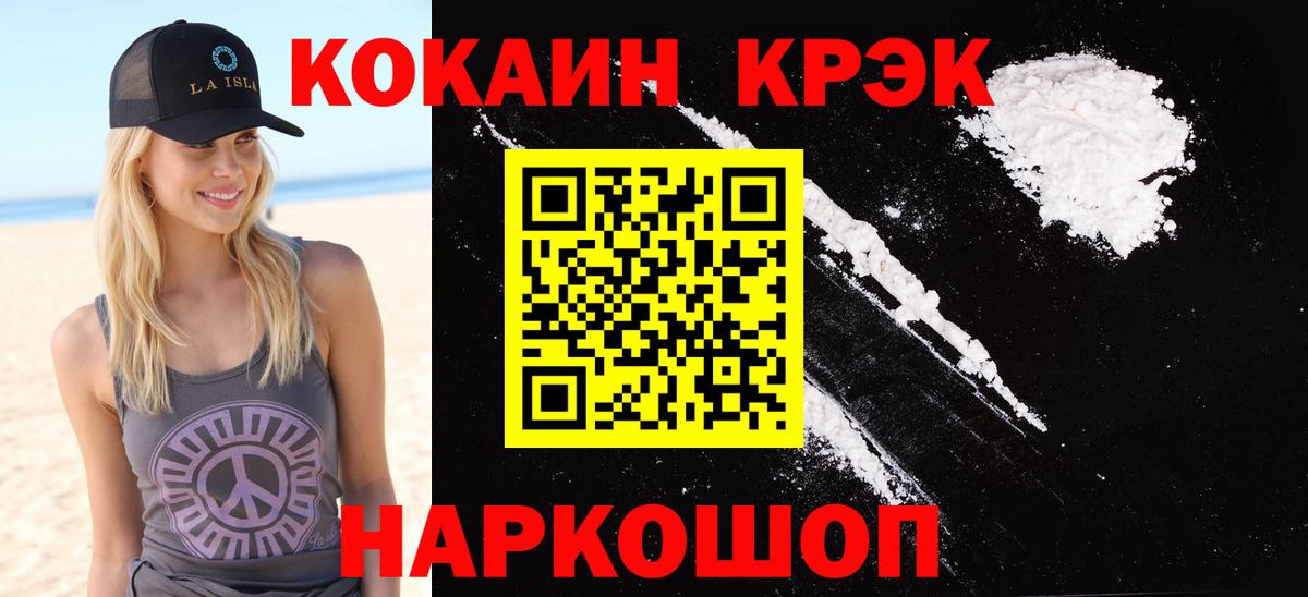 КОКАИН 98% Первоуральск