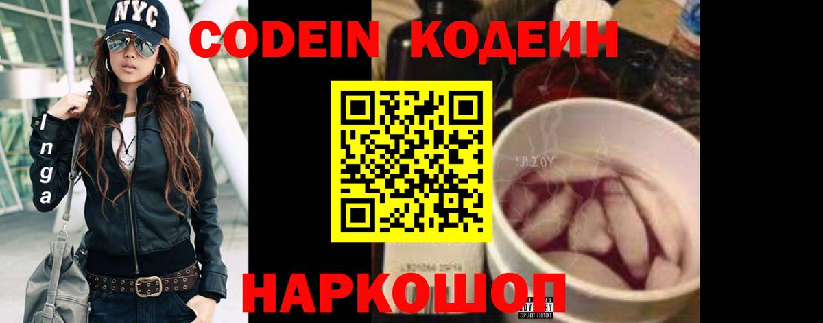 A-PVP СК кристаллы  ЭКСТАЗИ  Вход с VPN  МЕФ кристаллы  Вейп ТГК  Первоуральск  Конопля  ГАШ 