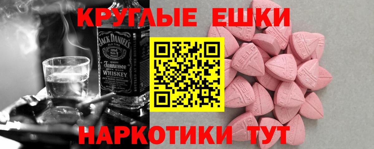 ЭКСТАЗИ TESLA  Вход с VPN  Ecstasy 280мг  гидра зеркало  Первоуральск 