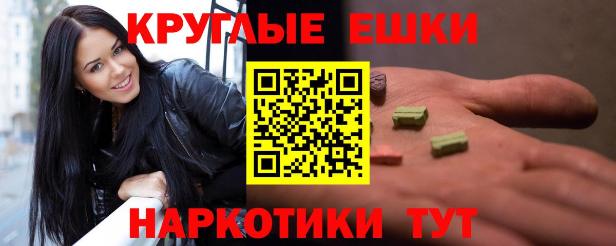  Кокаин Первоуральск