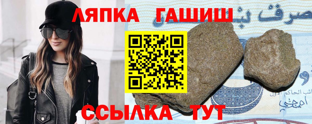 Первоуральск  Гашиш VHQ  ГАШ Изолятор  ГАШ  Вход с VPN 