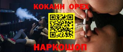 твердый Пушкино