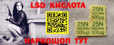 таблы Бузулук