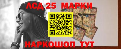таблы Бузулук