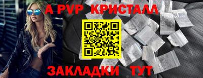 таблы Бузулук