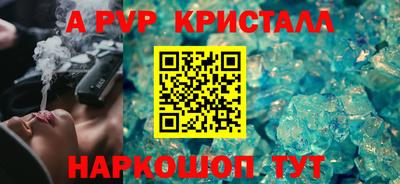 mdpv Пыть-Ях