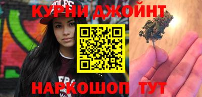 таблы Бузулук