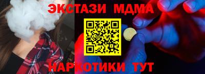 таблы Бузулук