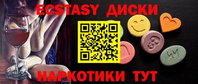 прущие крисы Будённовск