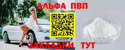таблы Бузулук