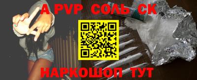 таблы Бузулук