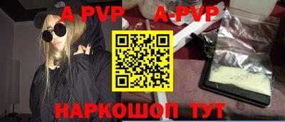 прущие крисы Будённовск