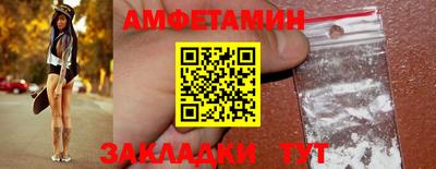 таблы Бузулук
