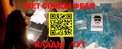 таблы Бузулук