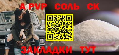 прущие крисы Будённовск