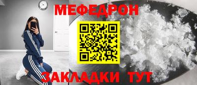 таблы Бузулук