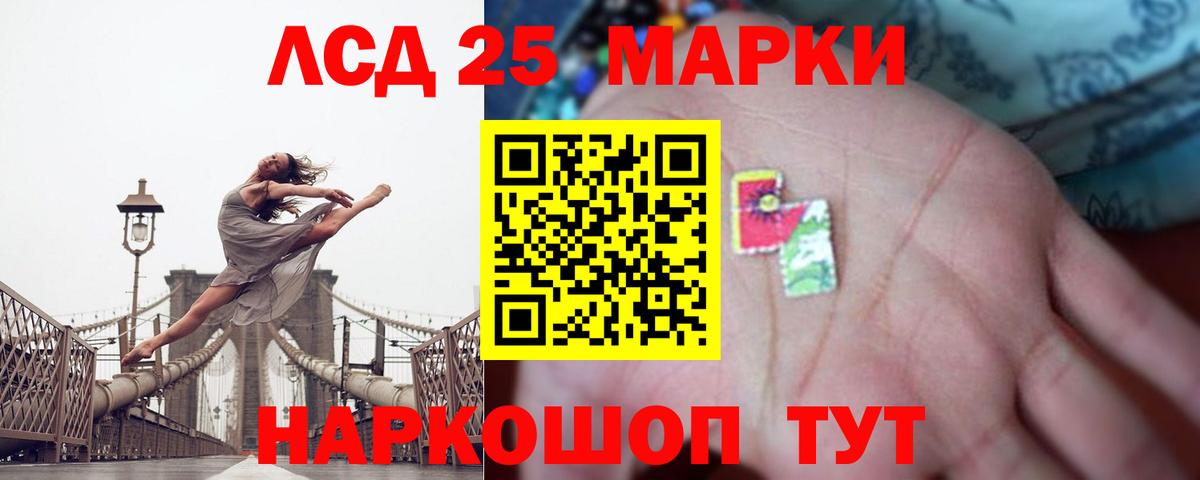 ЛСД экстази ecstasy  Лсд 25 экстази ecstasy  Вход с VPN  Первоуральск 