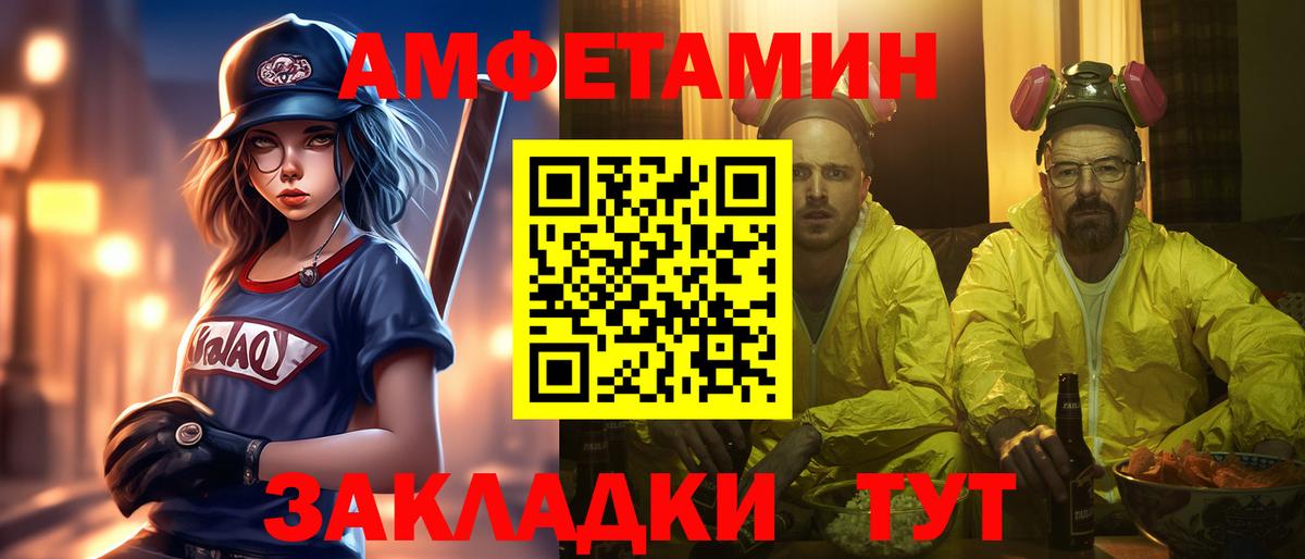 Первитин кристалл Первоуральск
