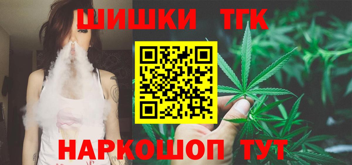 Канабис марихуана Первоуральск