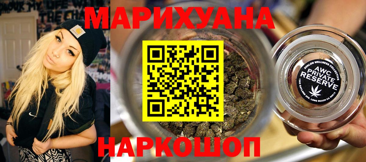 Шишки марихуана Amnesia  Бошки марихуана OG Kush  Вход с VPN  Бошки марихуана тримм  Первоуральск 